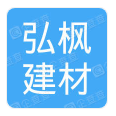  重庆弘枫建材有限公司